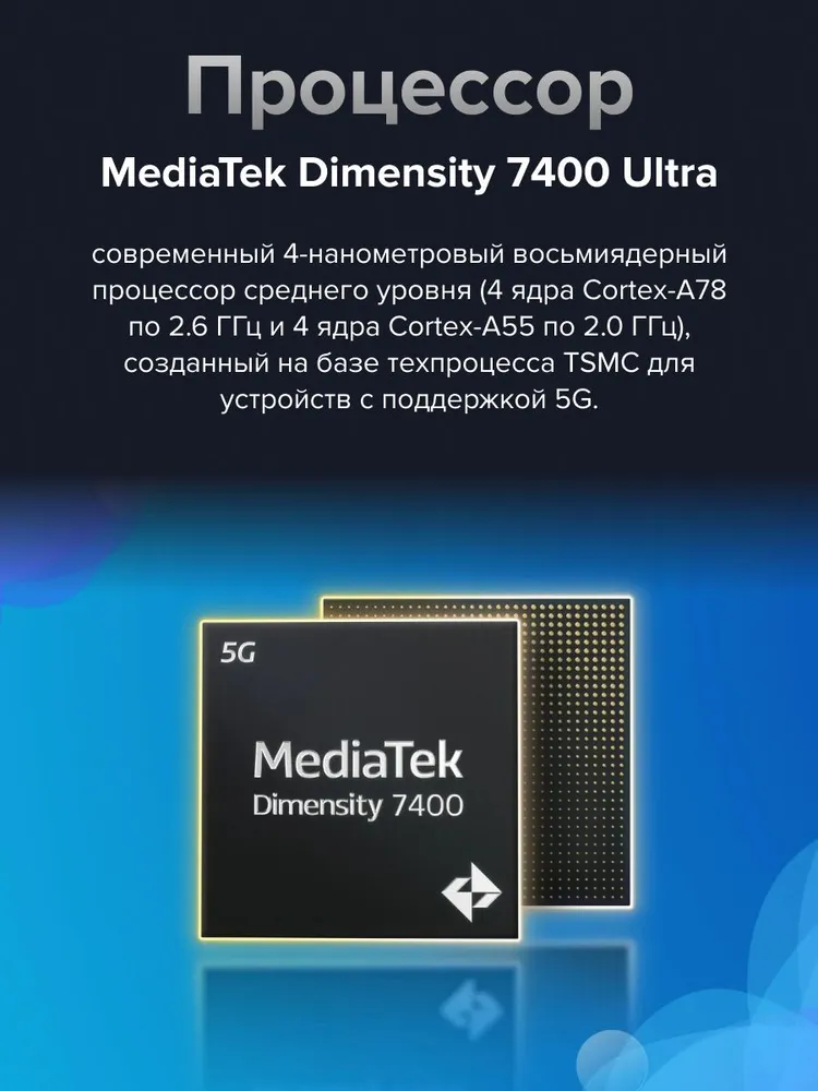 Смартфон Xiaomi Redmi Note Pro 5G 8/256 (фиолетовый)