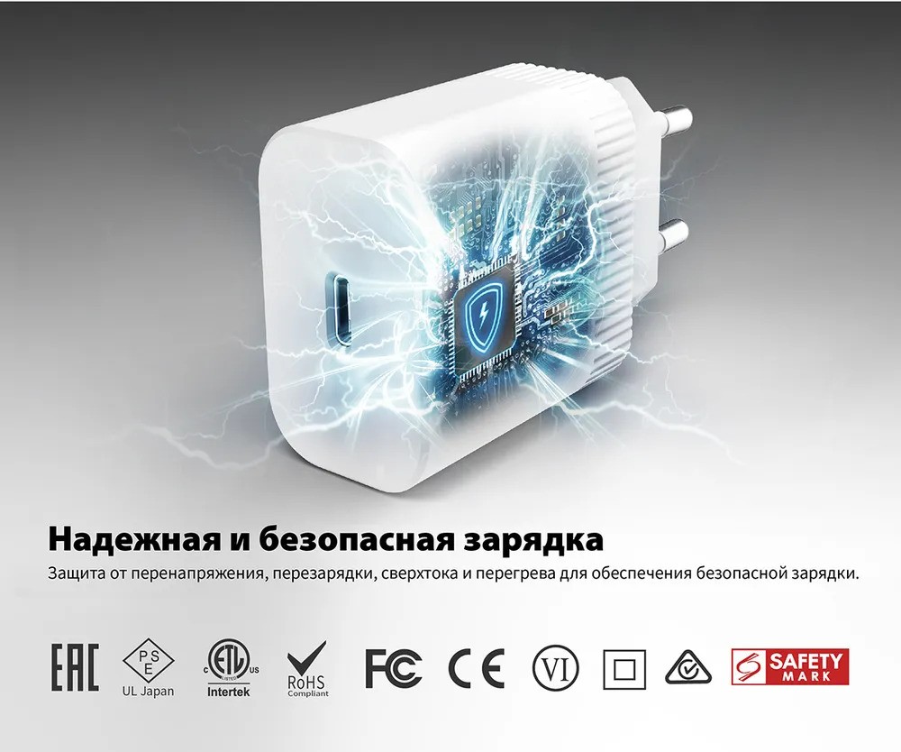 Сетевое зарядное устройство j5create 20W PD USB-C (белый)