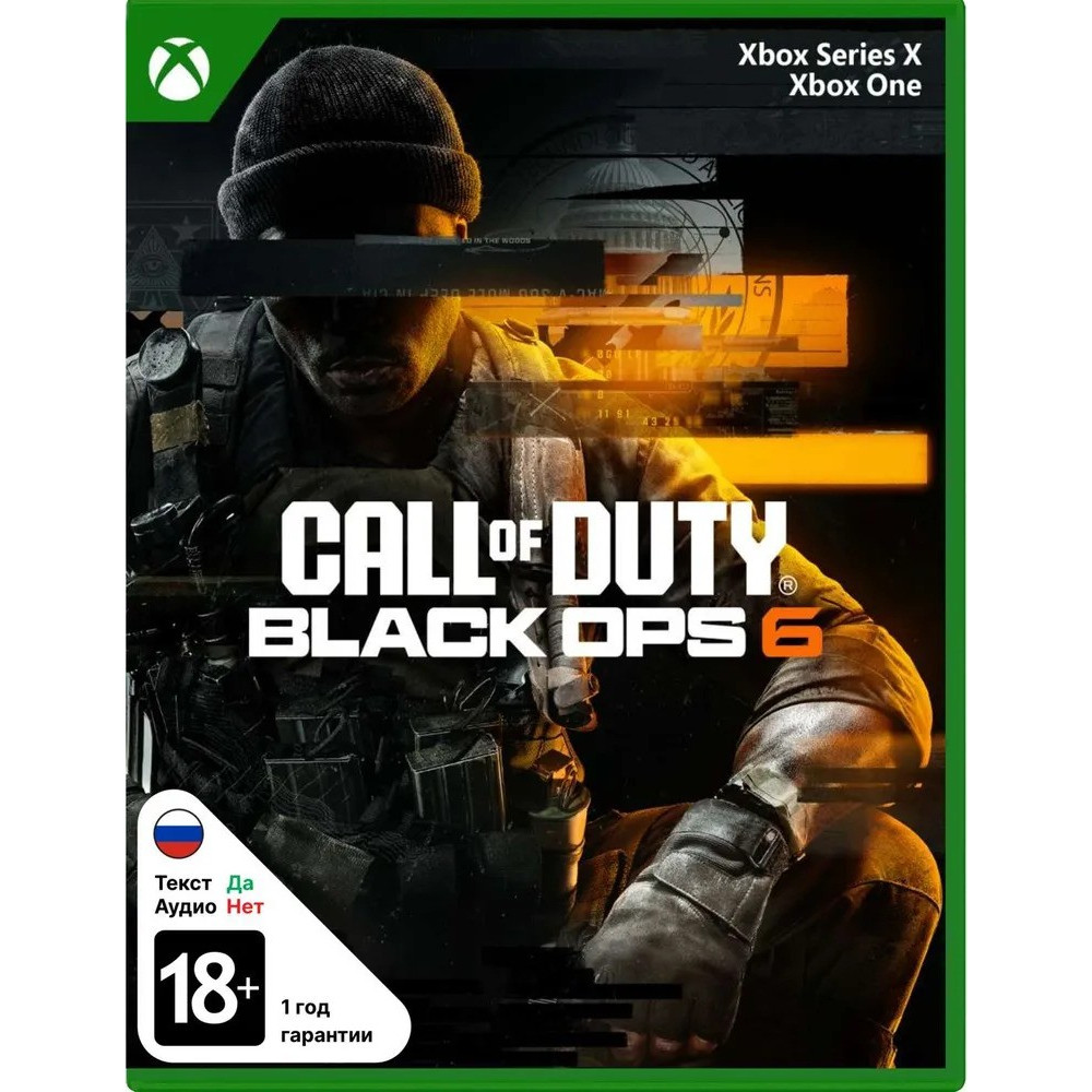 Игра Call of Duty: Black Ops 6 (Xbox Series, на диске)