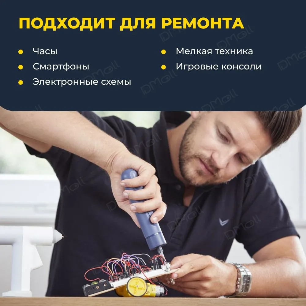 Аккумуляторная отвертка HOTO Screwdriver-Lite (синий)