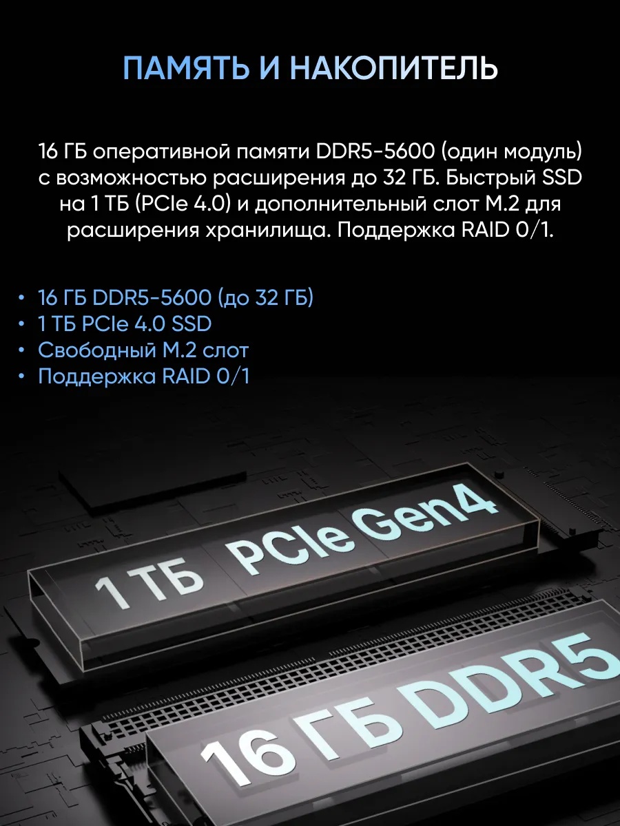 Игровой ноутбук Maibenben X16C-i544560G44HG4E10 (16'', 1 ТБ, серый)