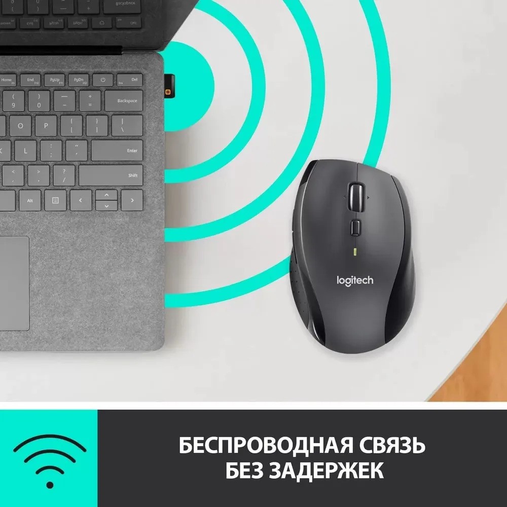 Мышь беспроводная Logitech M705 Marathon (черный)