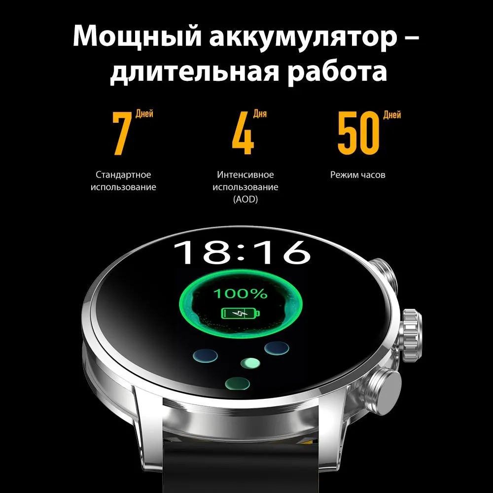 Умные часы Kieslect Calling Watch Kr2 (черный)