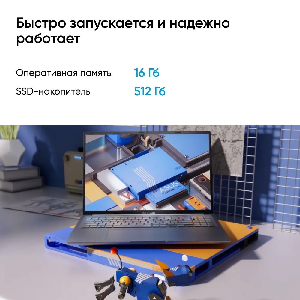 Ноутбук ASUS K3504VA-MA583 (15.6'', черный)
