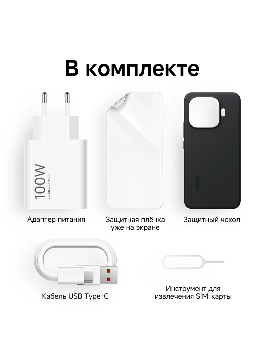 Смартфон Xiaomi 17T Pro 12/1024 (черный)
