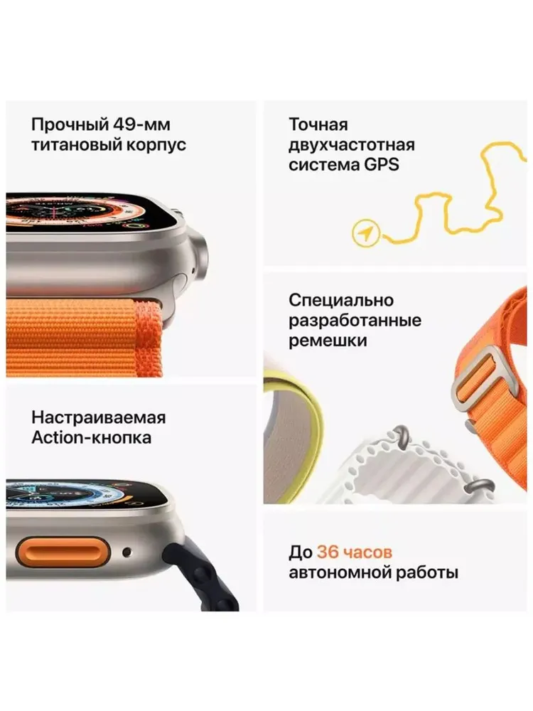 Умные часы Apple Watch 8 Ultra Titanium Case with Green Alpine Loop Small (49mm, зеленый)