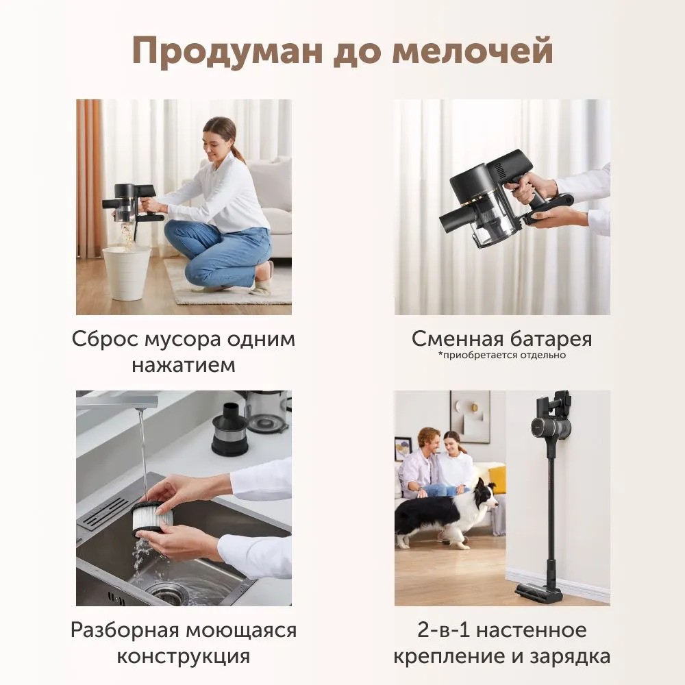 Беспроводной пылесос Dreame R10 Pro (черный)