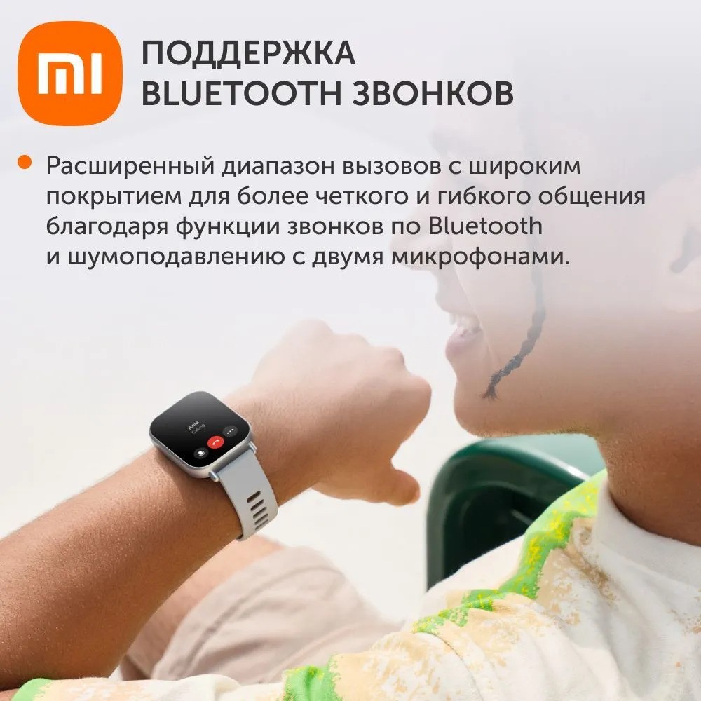 Умные часы Redmi Watch 5 Active (черный)