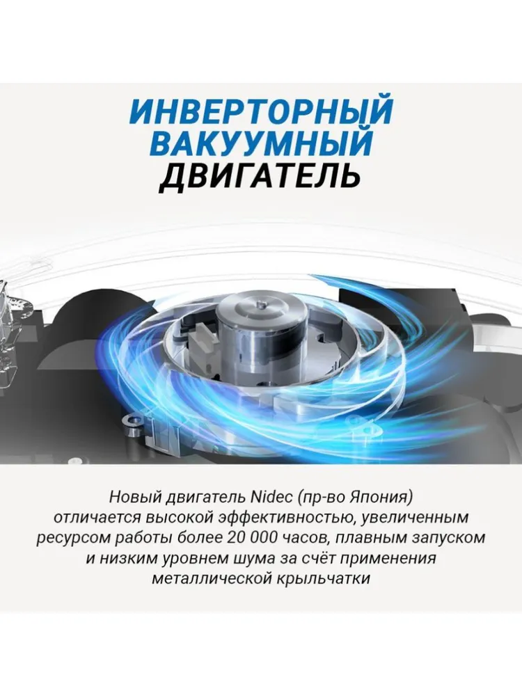 Робот для мойки окон HOBOT-2S