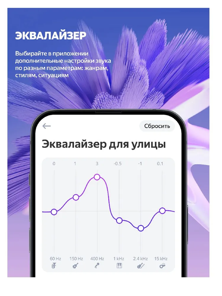 Умная колонка Яндекс Станция Стрит (с Алисой, фиолетовый)