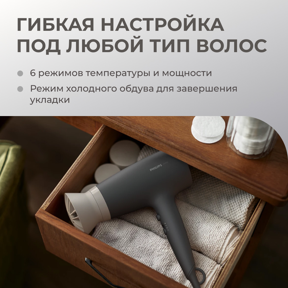 Фен для волос Philips Series 3000 BHD351/10 (черный)