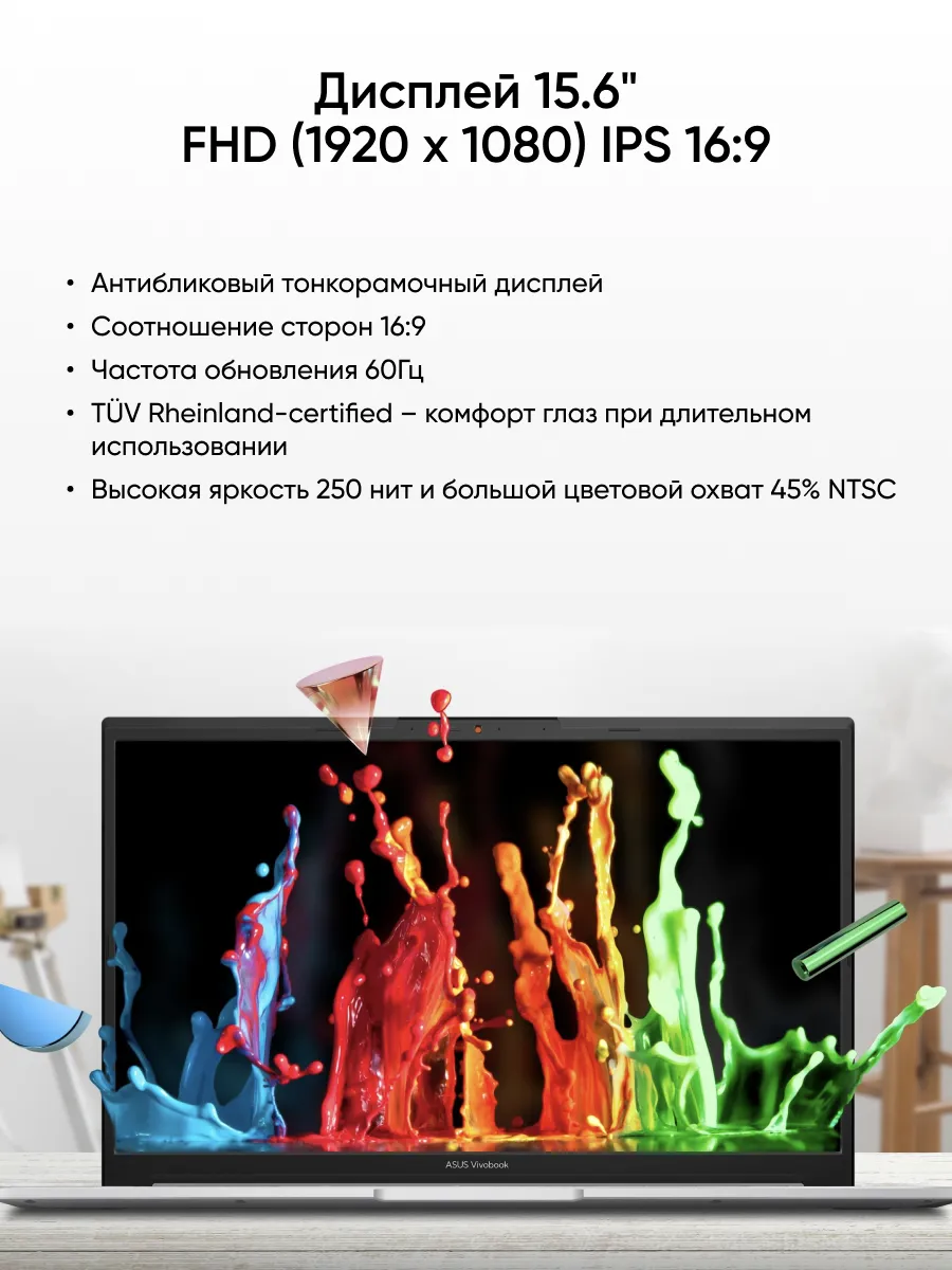 Ноутбук ASUS A540NV-DM049T (15.6'', черный)