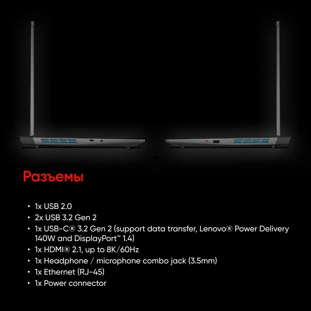 Игровой ноутбук Lenovo LOQ 15APH8 (AMD Ryzen 5, 15.6, серый)