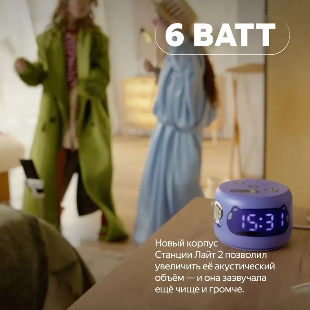 Умная колонка Яндекс Станция Лайт 2 (коралловый)