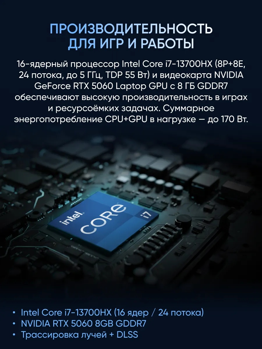 Игровой ноутбук Maibenben X16C-i737560FERLG4E10 (16'', 512 ТБ, серый)