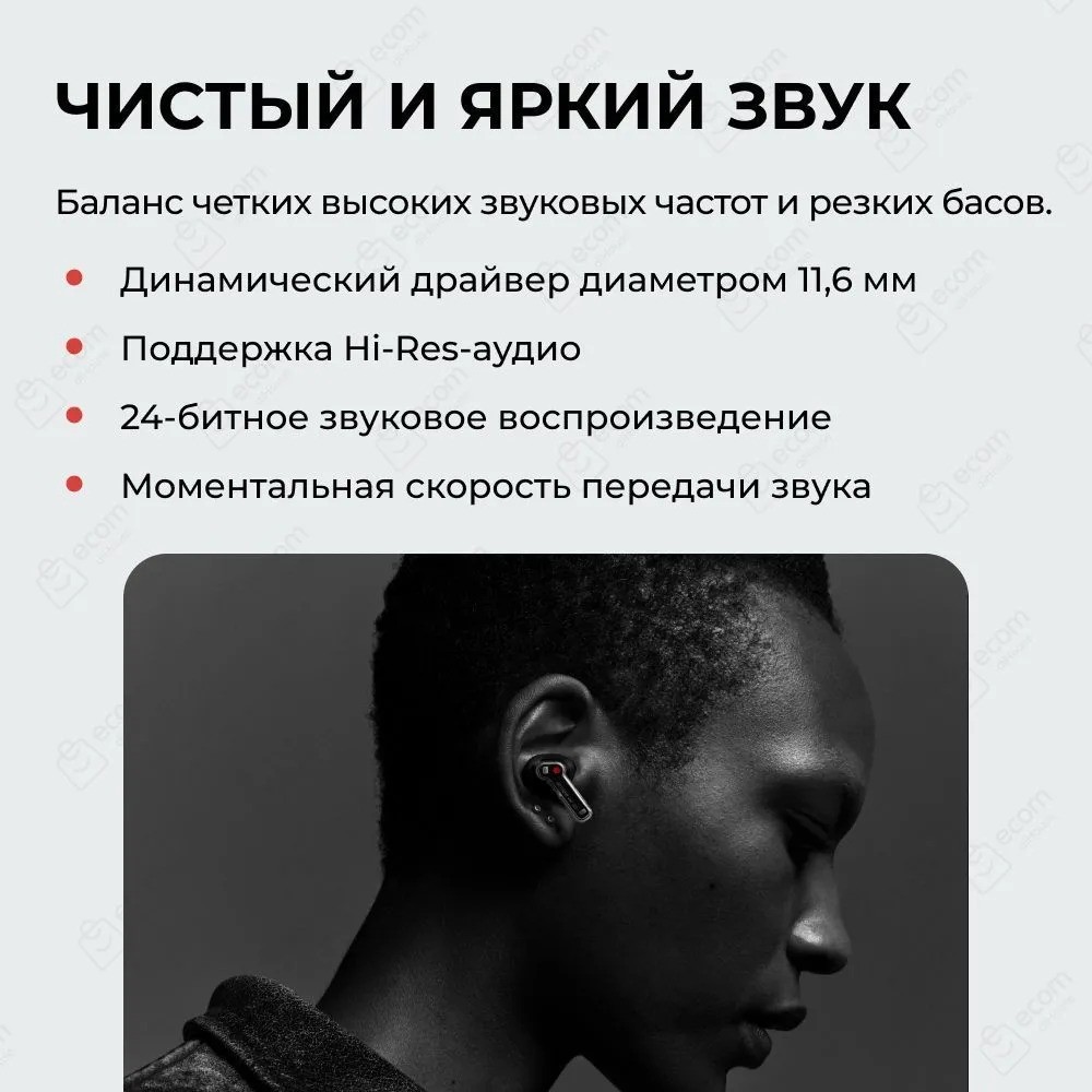 Беспроводные наушники Nothing Ear 2 (черный)