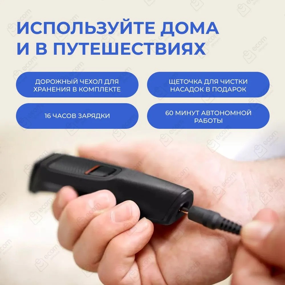 Универсальный триммер Philips Multigroom Series 3000 MG3710/15 (черный)