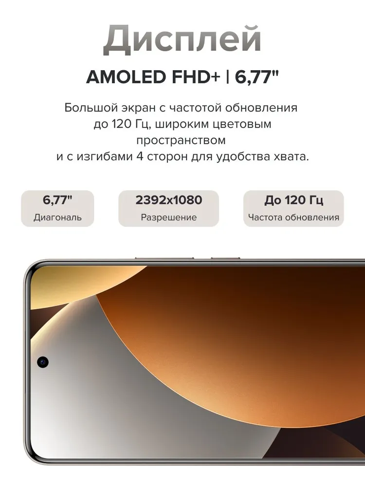 Xiaomi Redmi Note 15 Pro 8/256 (серый)