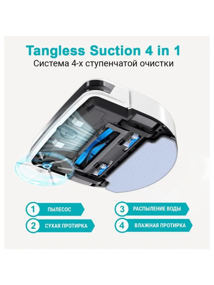 Робот-пылесос HOBOT LEGEE-D8 (со станцией очистки Lulu)
