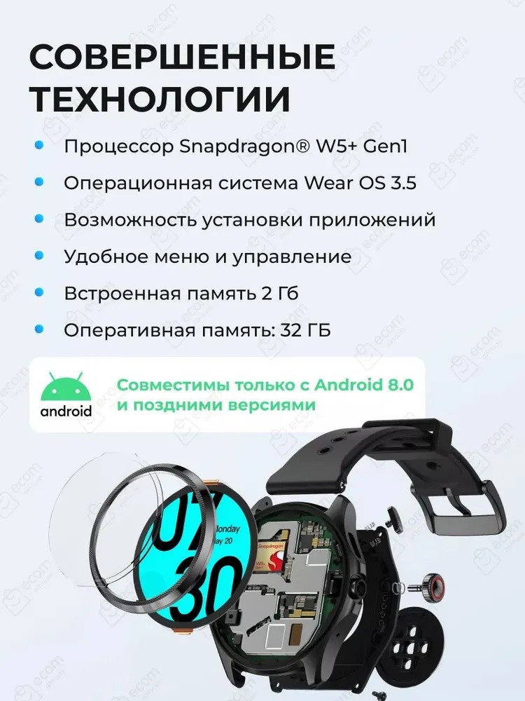 Умные часы Mobvoi TicWatch Pro 5 (бежевый)