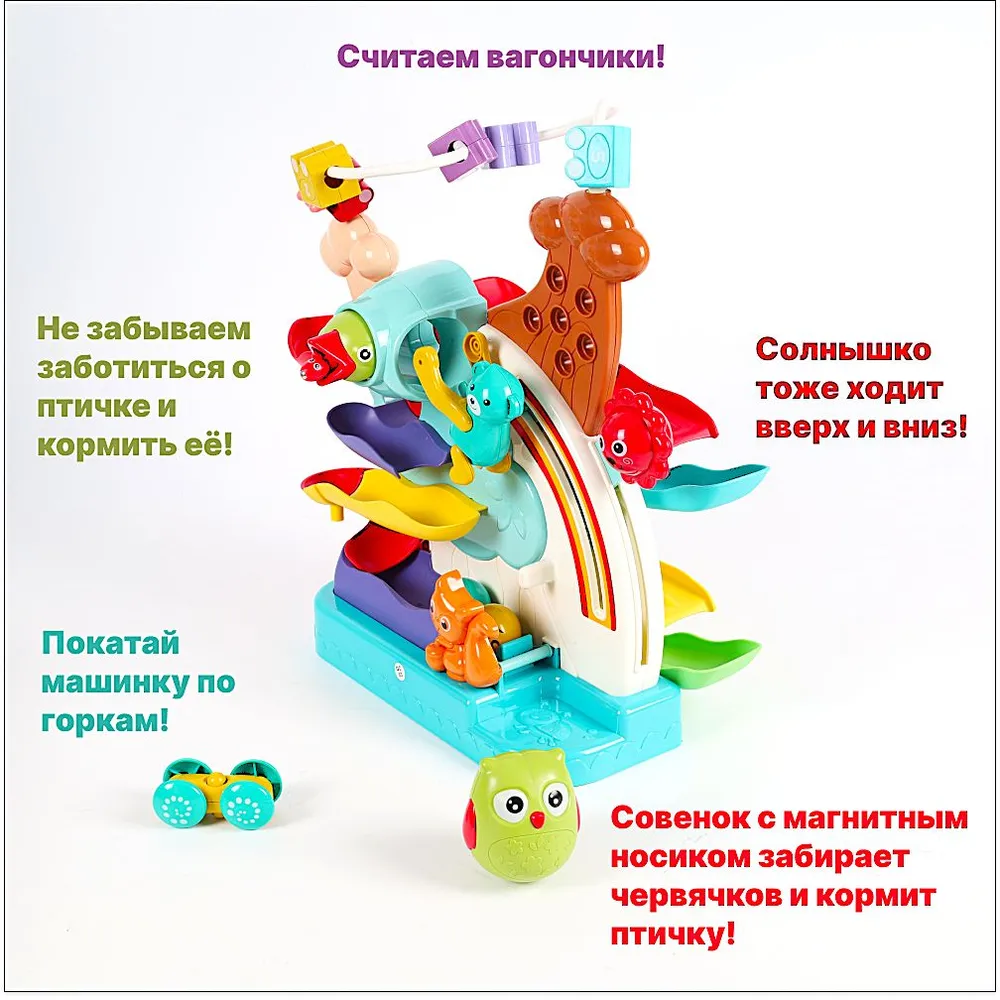 Головоломка ''Лесная дорога''