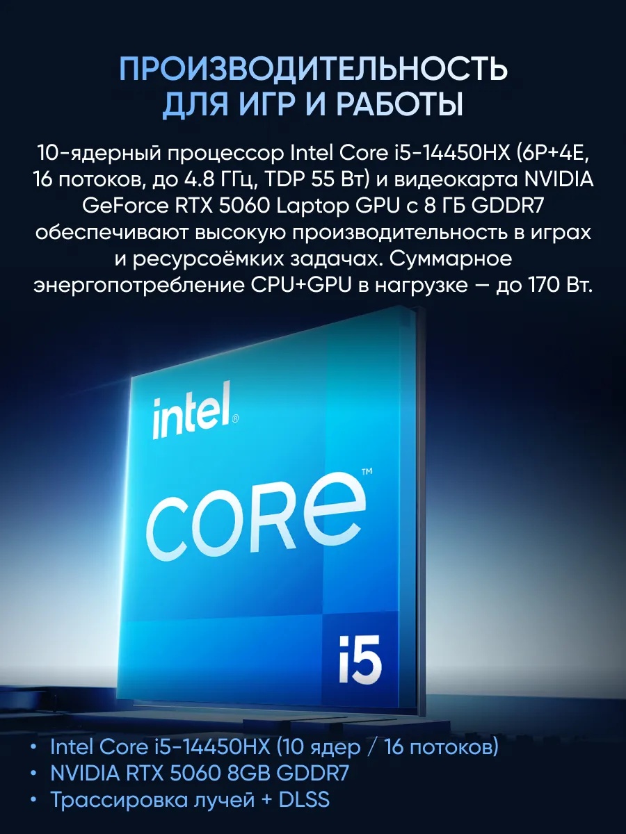 Игровой ноутбук Maibenben X16C-i544560F44LG4E10 (16'', 512 ГБ, серый)