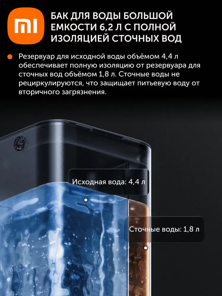 Умный диспенсер фильтрованной воды Xiaomi Smart Filtered Water Dispenser Pro (серый)