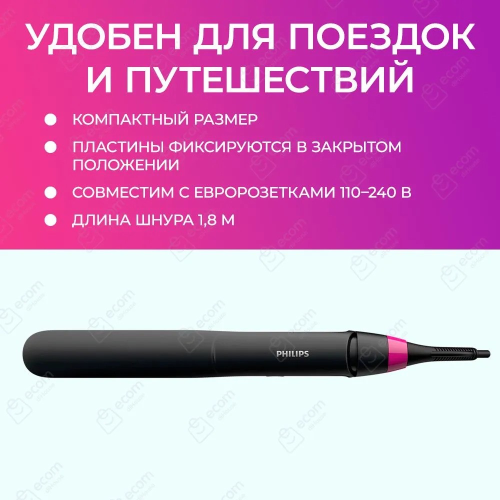 Выпрямитель для волос Philips StraightCare Essential BHS375/00 (черный/розовый)