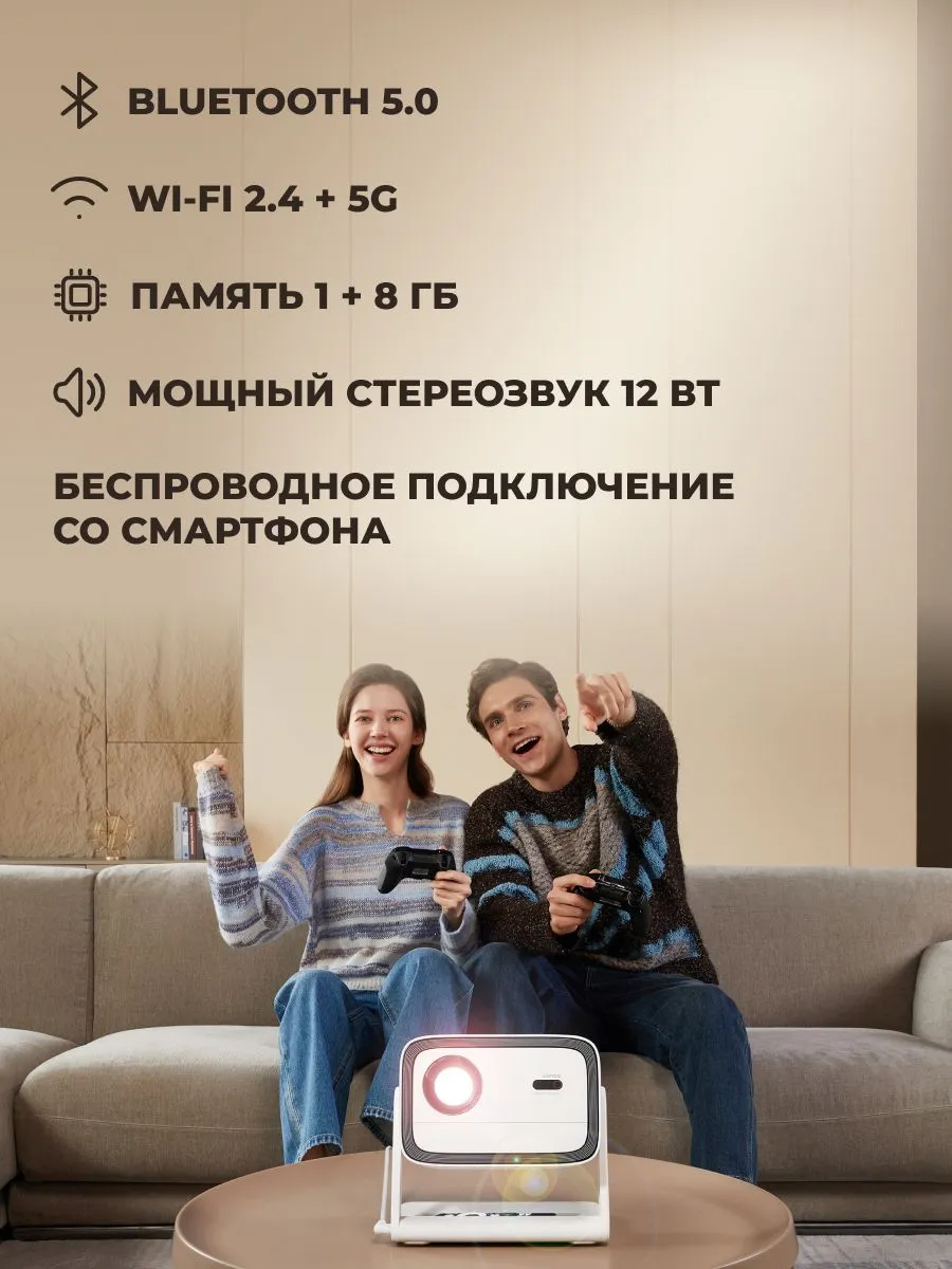 Проектор Wanbo Projector Vali 1 (белый)