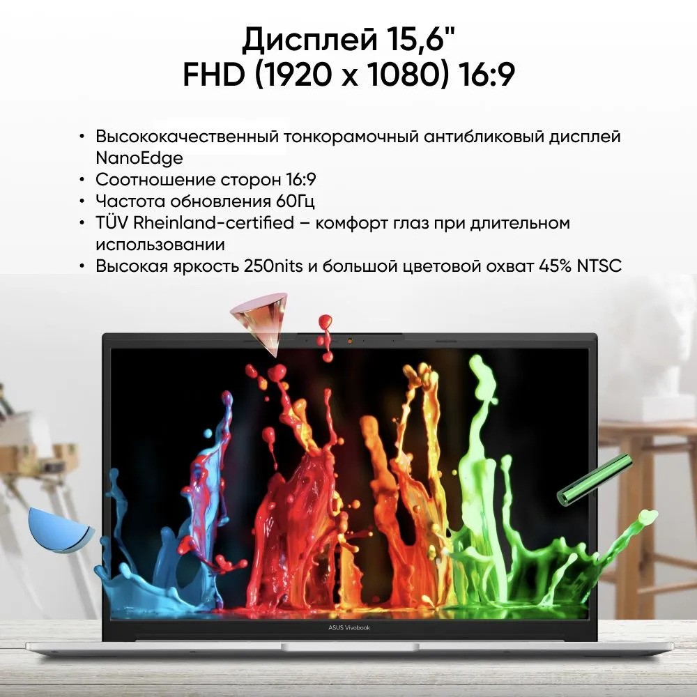 Ноутбук ASUS Vivobook 15 X1504VA-BQ346 (15.6'', синий)