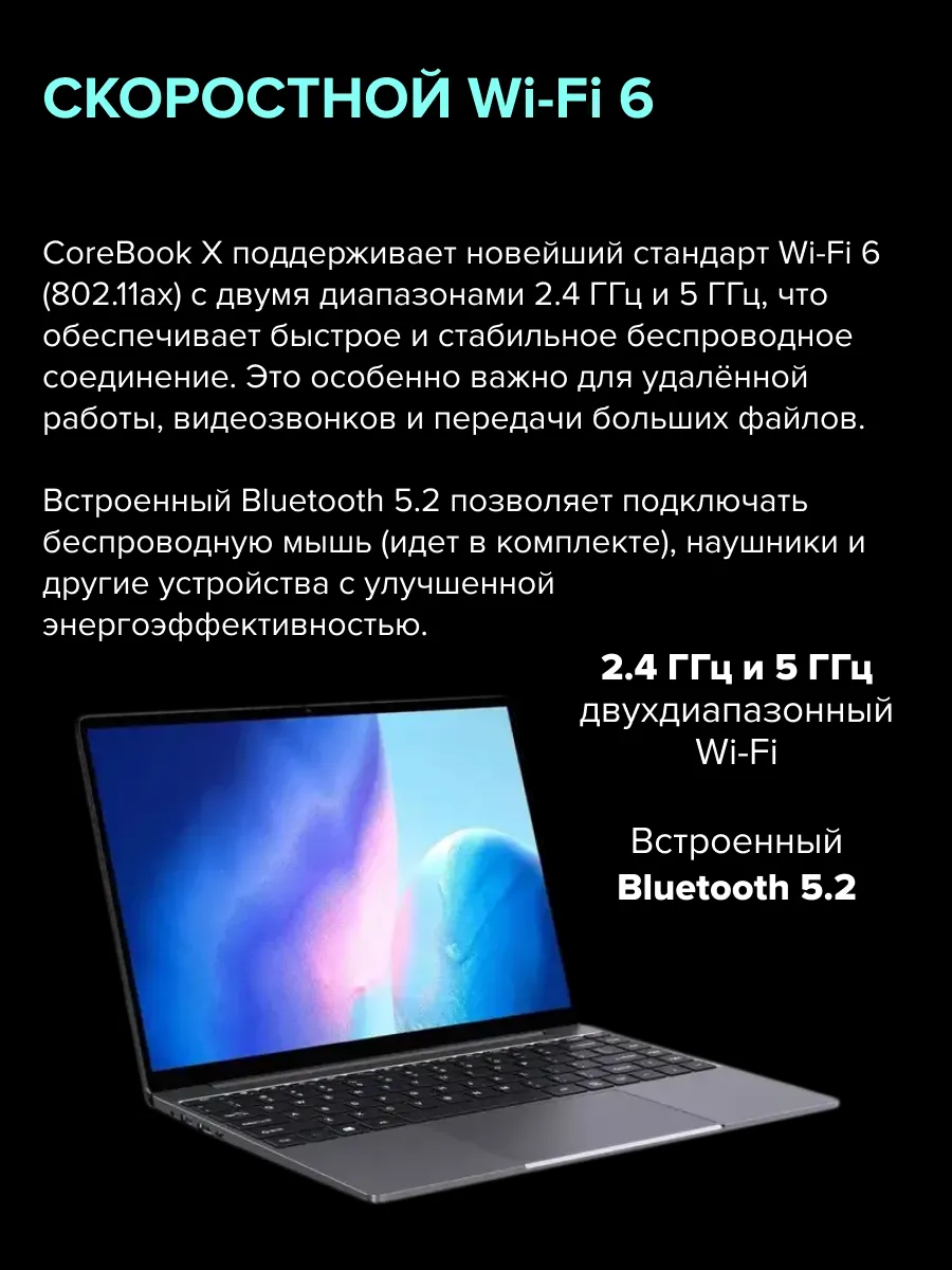 Ноутбук Ноутбук CHUWI CoreBook X CWI570-931E1N1PDMHX (14'', серый)