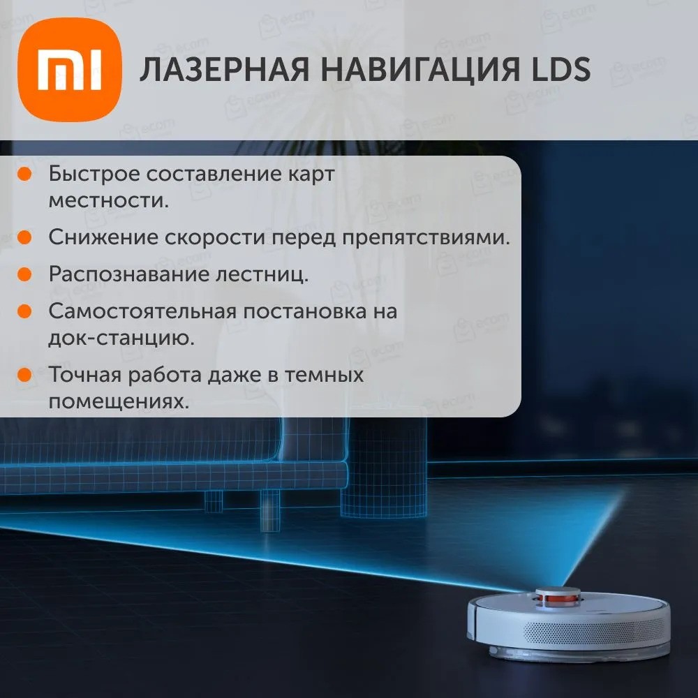Робот-пылесос Xiaomi Robot Vacuum X10 (белый)