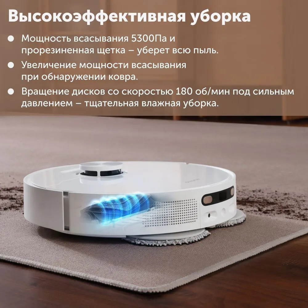 Робот-пылесос Dreame L10s Ultra (белый)