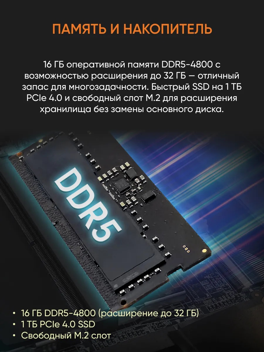 Игровой ноутбук Maibenben X16A-R77435 (16'', AMD Ryzen 7 7735H, серый)
