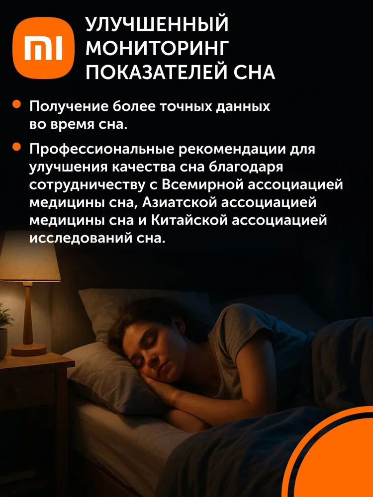 Фитнес-браслет Xiaomi Smart Band 10 (черный)