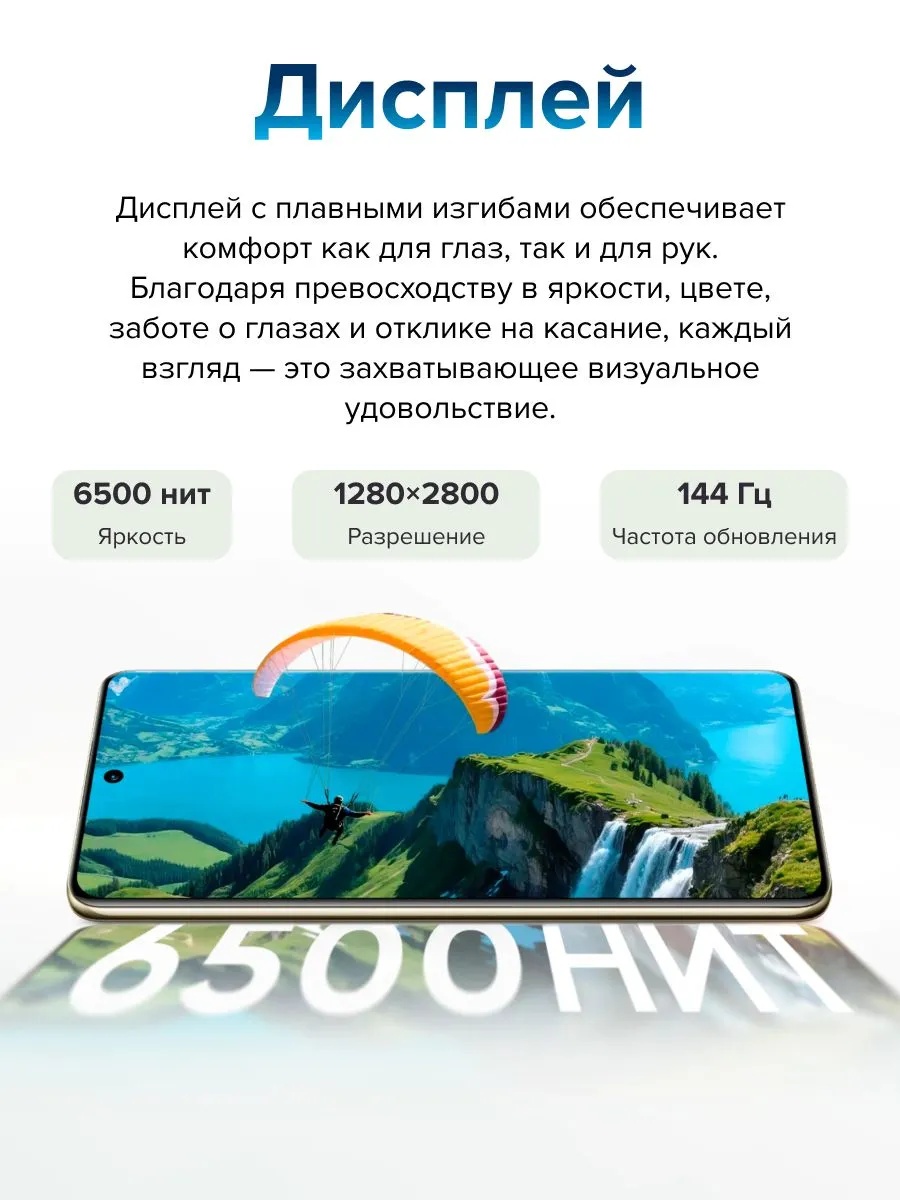 Смартфон Realme 16 Pro+ 5G 8/256 (серый)