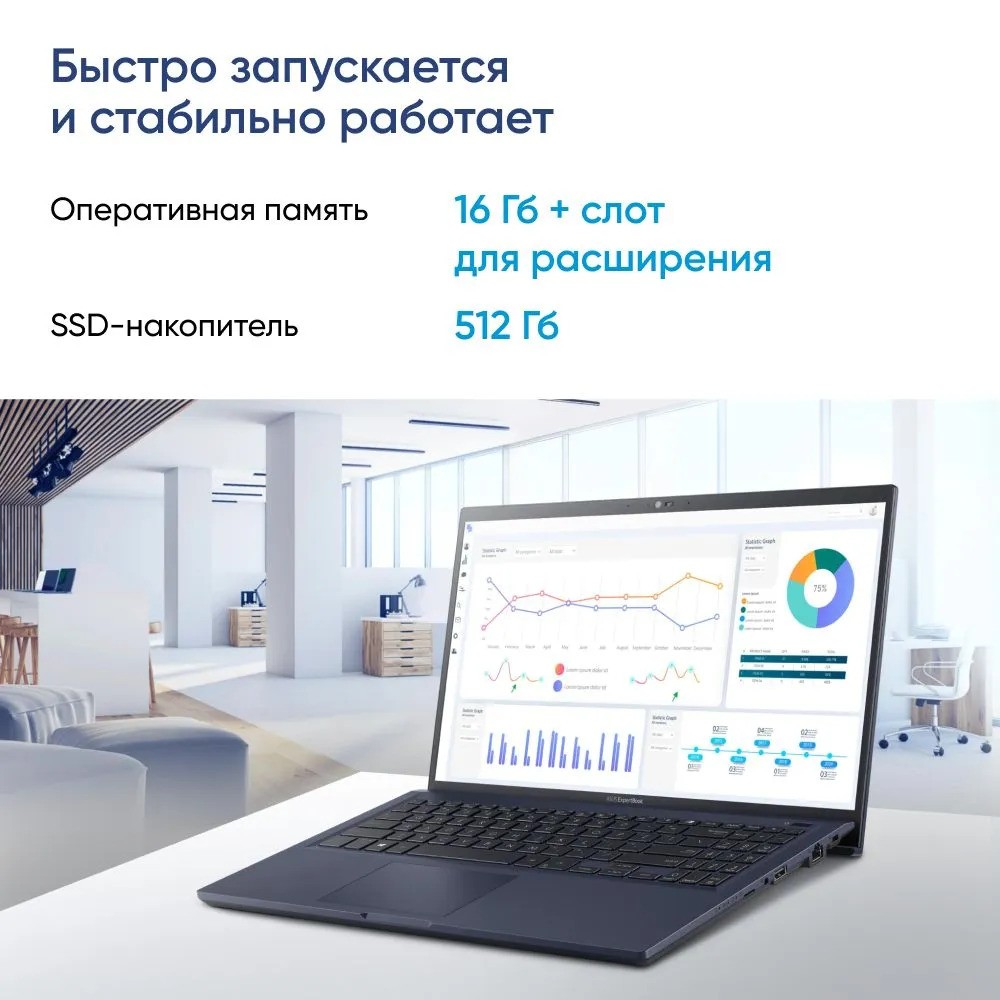 Ноутбук ASUS ExpertBook B1 B1502CVA-BQ1148 (15.6'', черный)