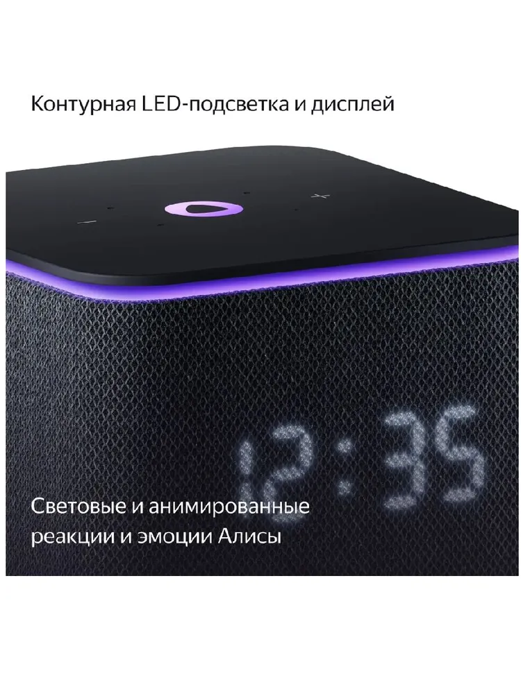 Умная колонка Яндекс Станция Миди (черный)