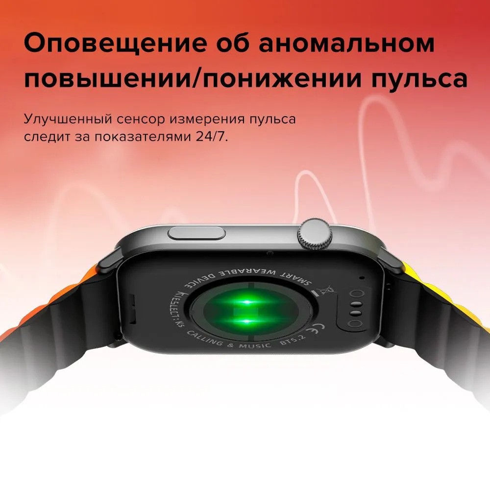 Умные часы Kieslect Calling Watch Ks (черный)