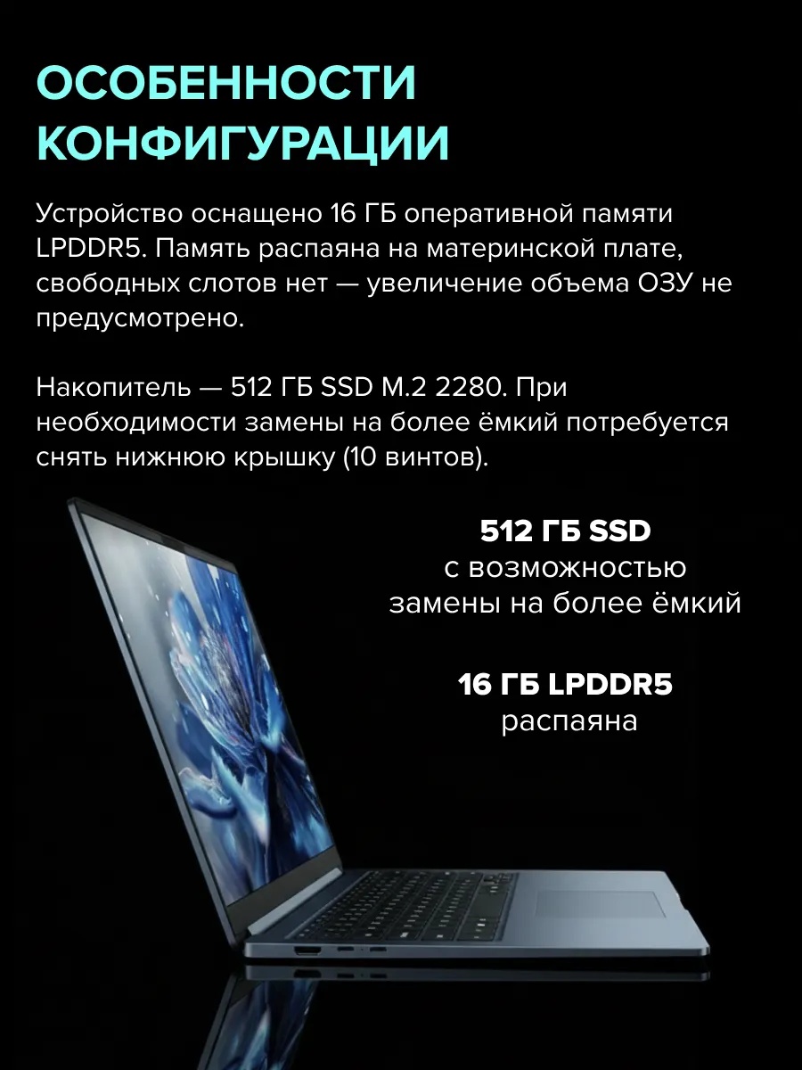Ноутбук CHUWI CoreBook Air Plus (16'', синий)