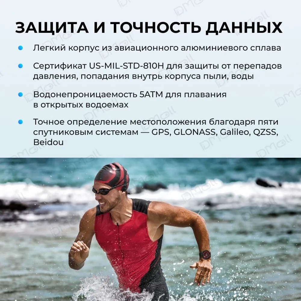 Умные часы Mobvoi TicWatch Pro 5 Enduro (черный)