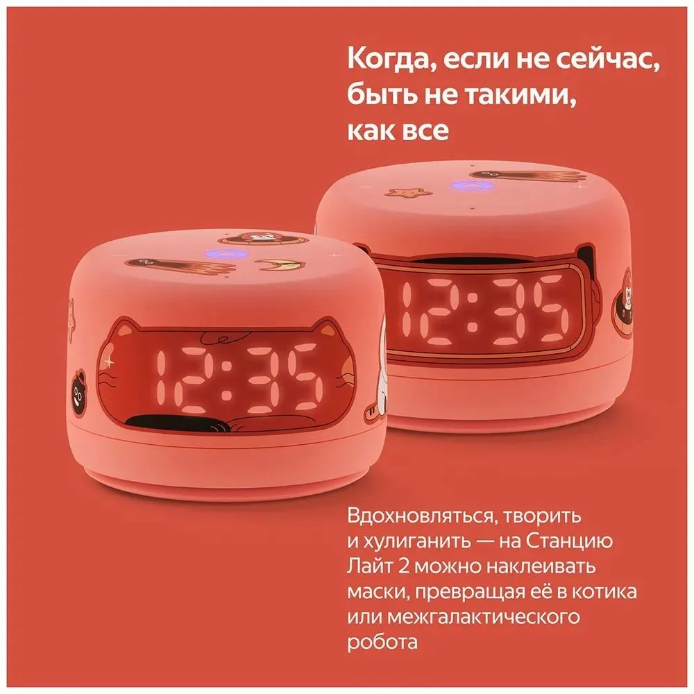 Умная колонка Яндекс Станция Лайт 2 (зеленый)