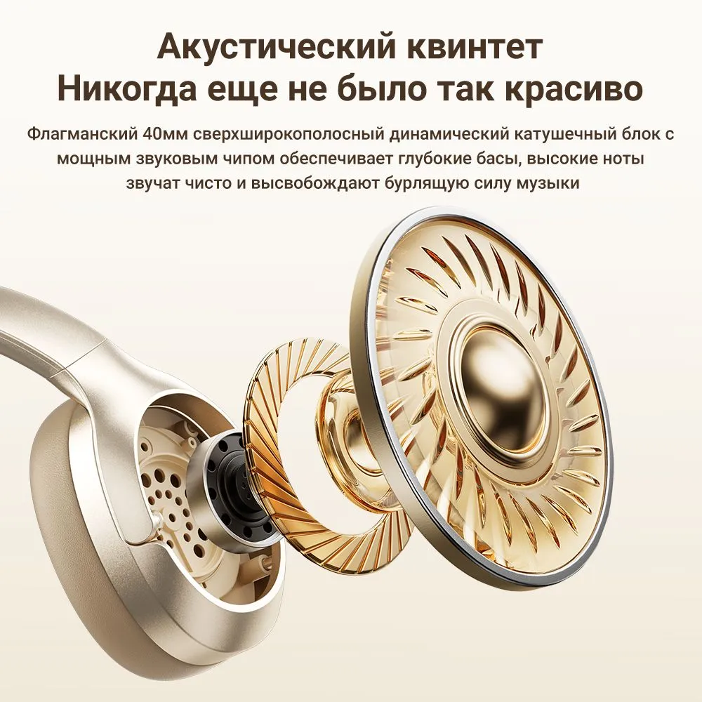 Беспроводные наушники ACEFAST H5 (черный)