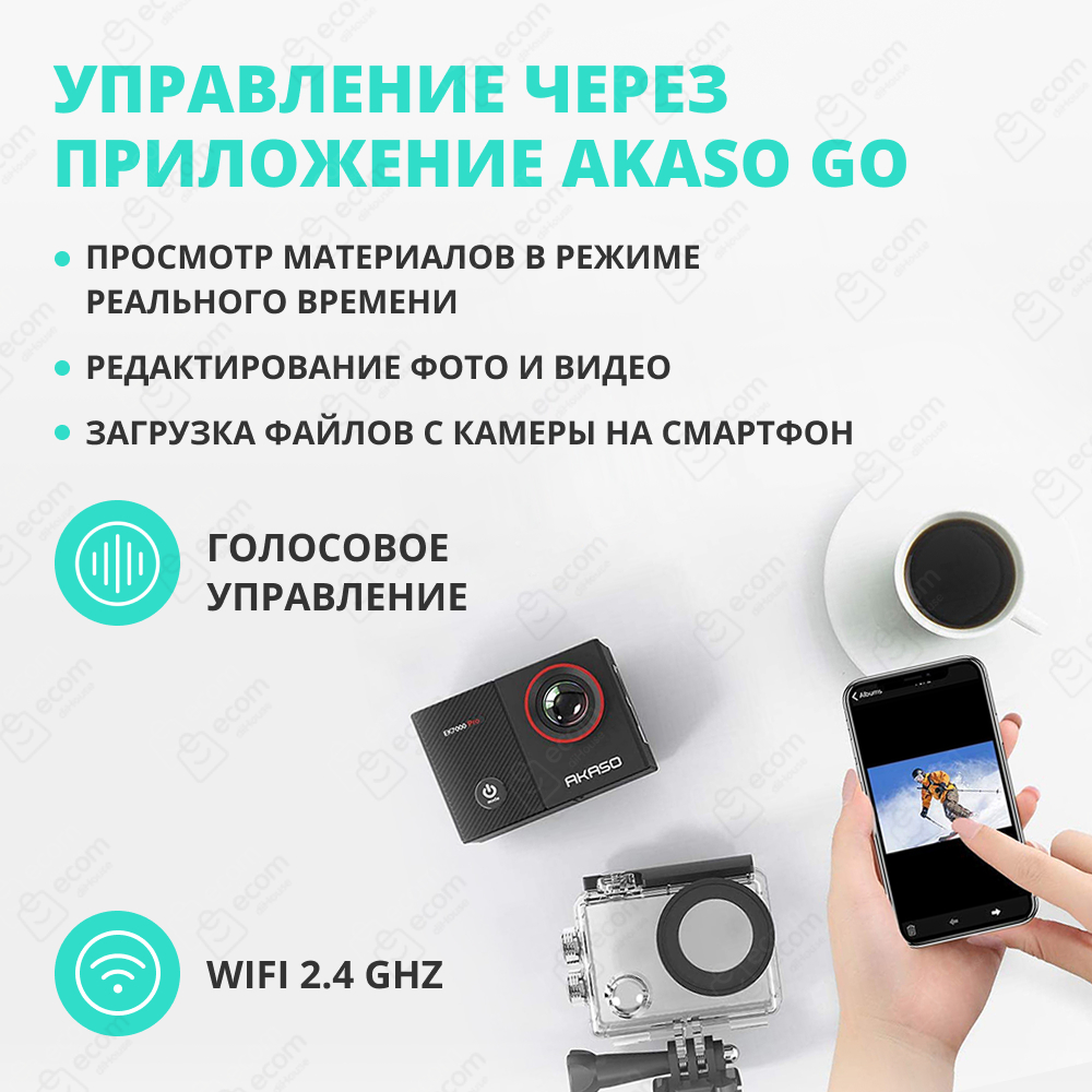 Экшн-камера AKASO EK7000 PRO (USB Type-C, черный)