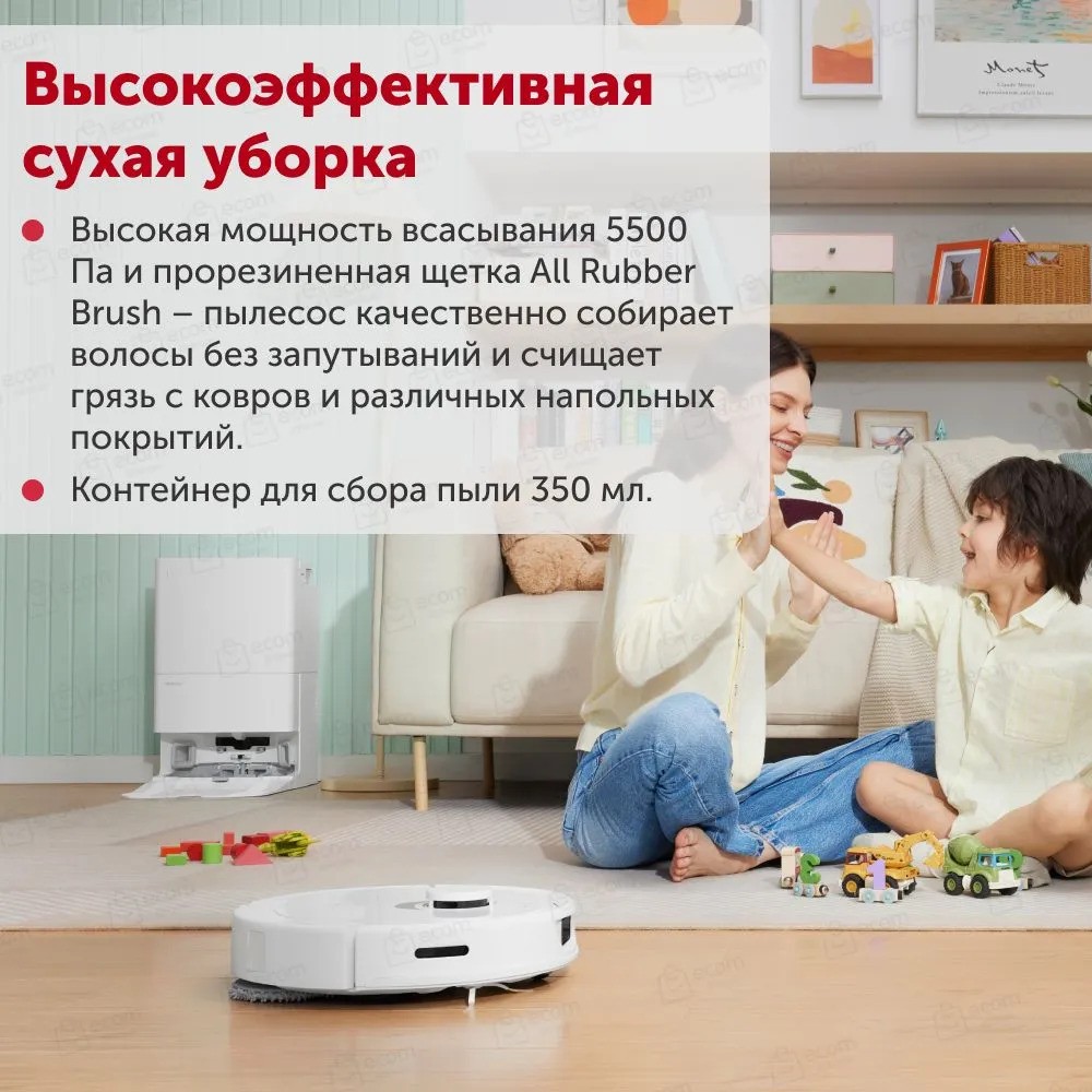 Робот-пылесос Roborock Vacuum Cleaner Q Revo Auto-Empty Dock (белый)