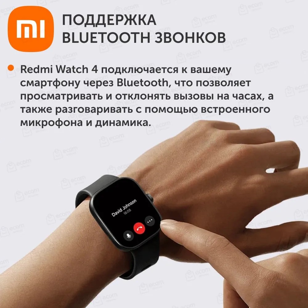 Умные часы Redmi Watch 4 (черный)