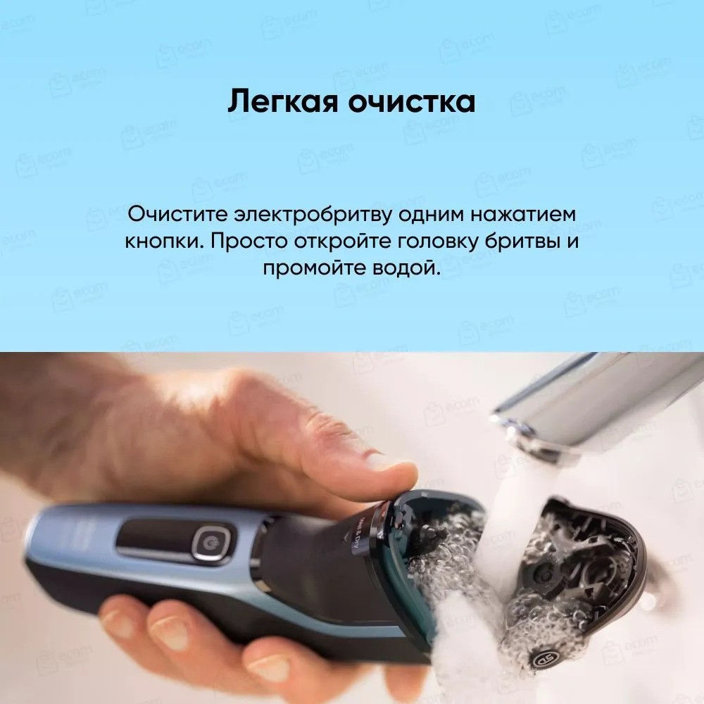 Электробритва Philips Norelco 3500 Series 3000 S3212/82 (черный)