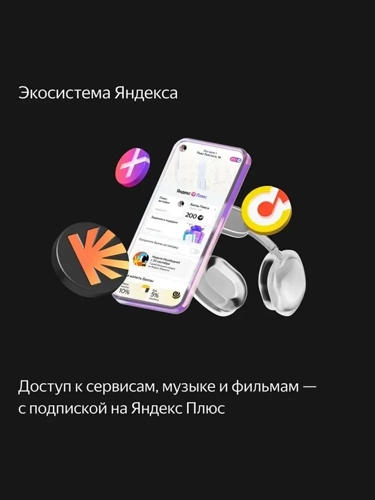 Умная колонка Яндекс Станция Макс (зеленый)