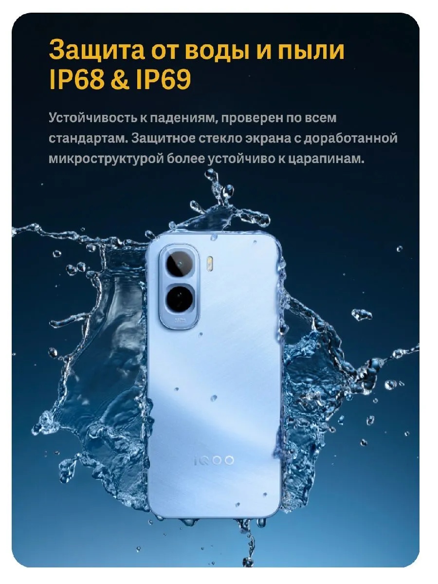 Смартфон iQOO Z11 5G 8/256 (черный)