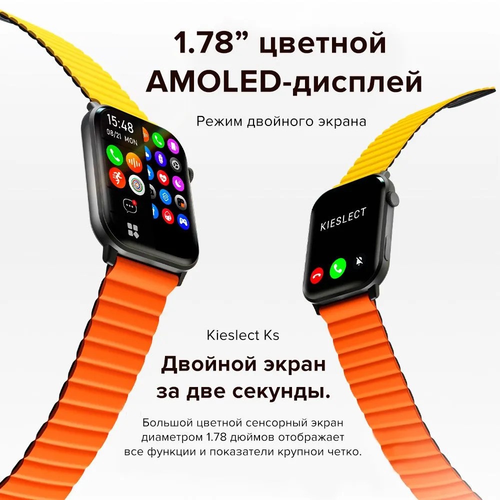 Умные часы Kieslect Calling Watch Ks (черный)